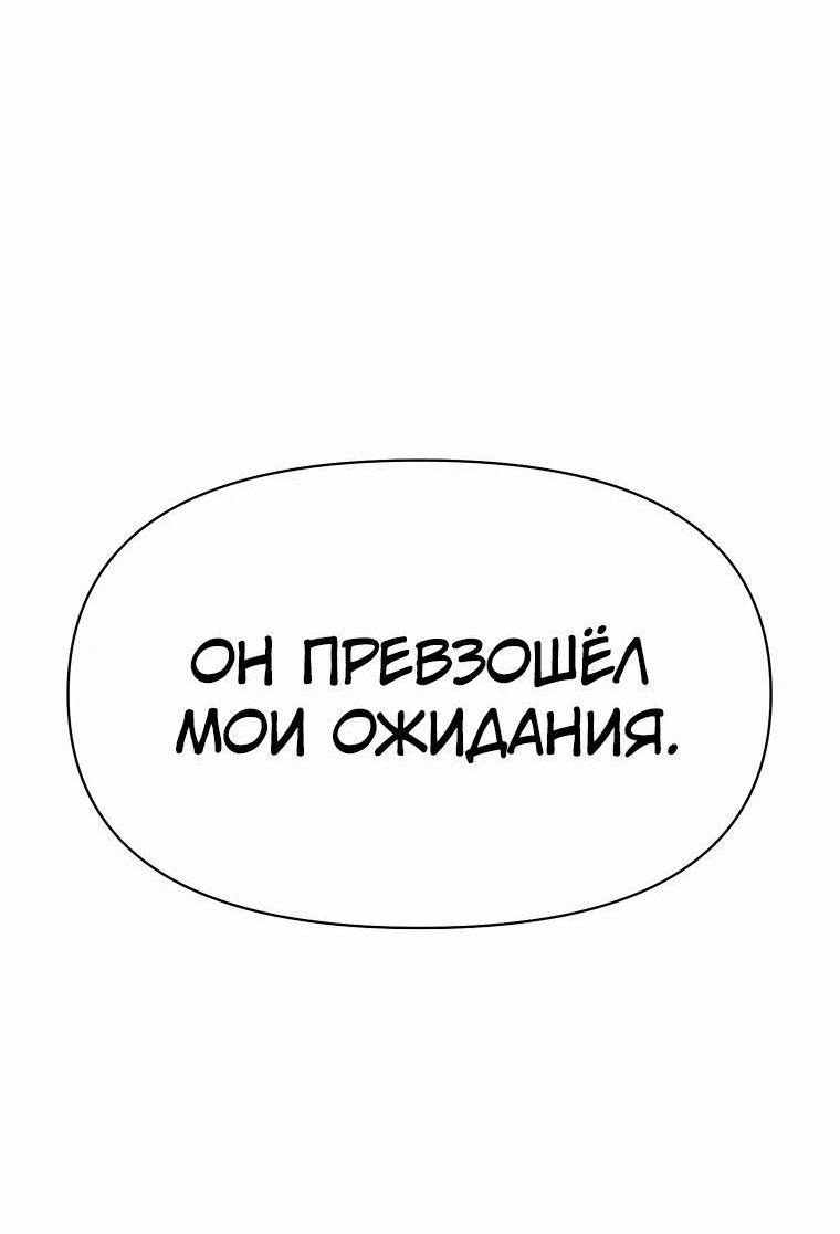 Read Архимаг Преодолевающий Регрессию RU Manga Online
