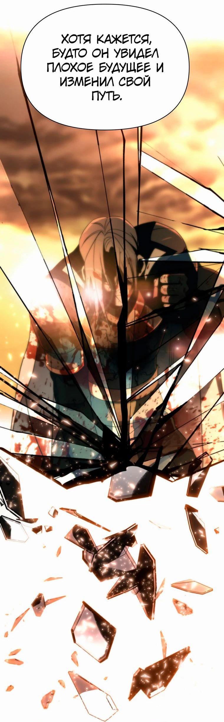 Read Архимаг Преодолевающий Регрессию RU Manga Online