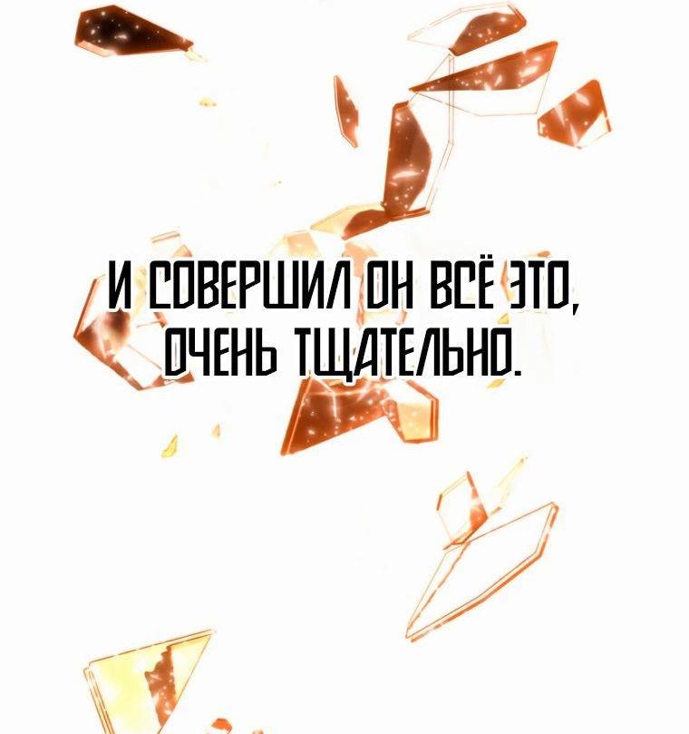 Read Архимаг Преодолевающий Регрессию RU Manga Online