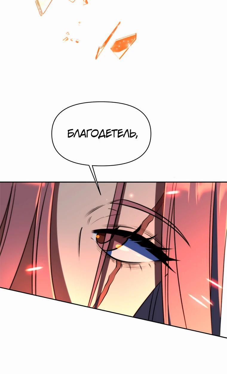 Read Архимаг Преодолевающий Регрессию RU Manga Online