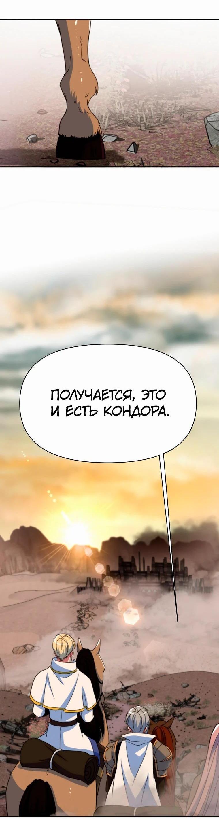 Read Архимаг Преодолевающий Регрессию RU Manga Online