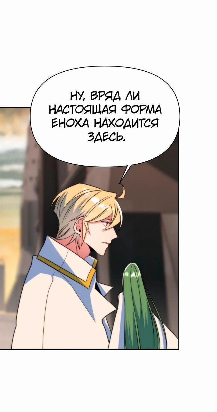 Read Архимаг Преодолевающий Регрессию RU Manga Online