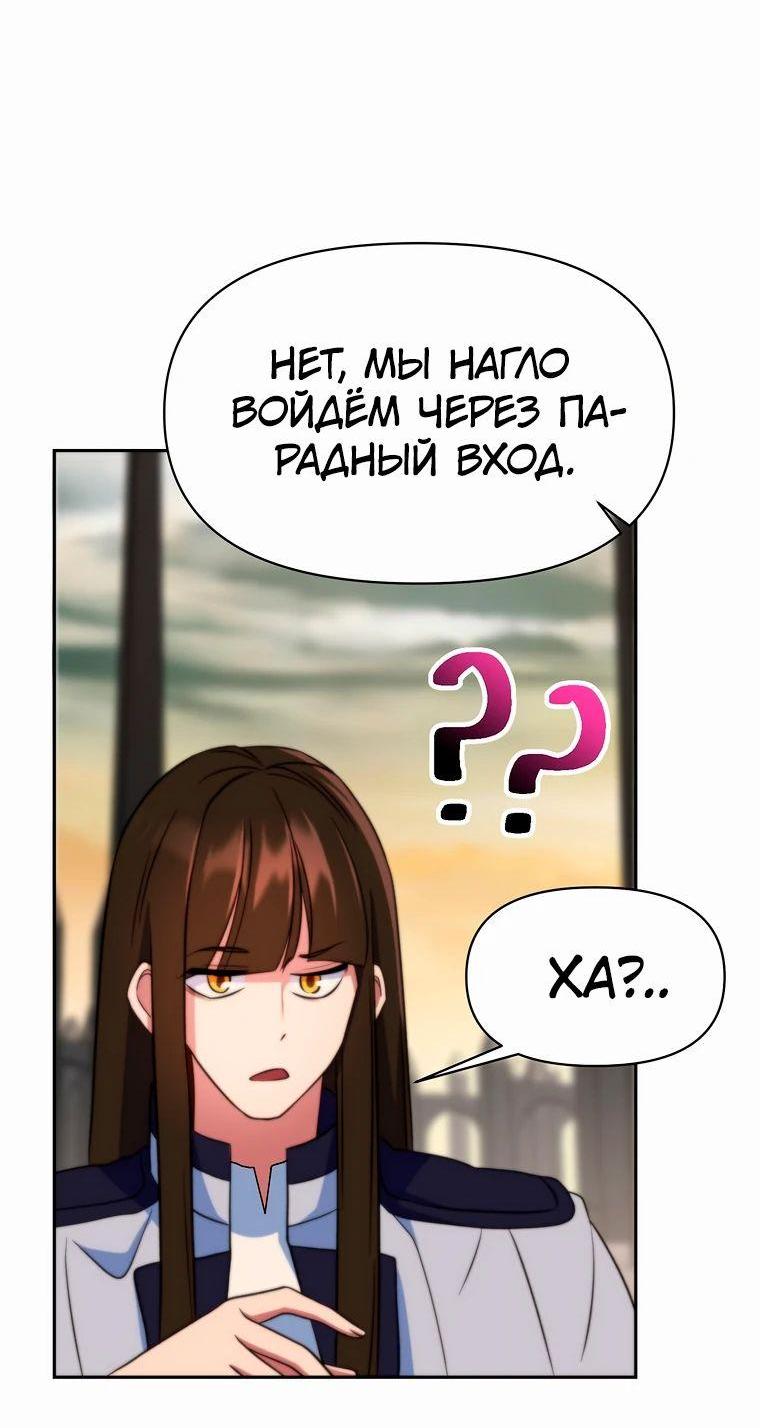 Read Архимаг Преодолевающий Регрессию RU Manga Online