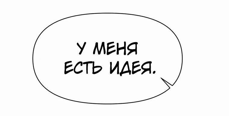Read Архимаг Преодолевающий Регрессию RU Manga Online