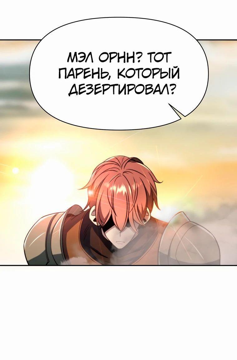 Read Архимаг Преодолевающий Регрессию RU Manga Online