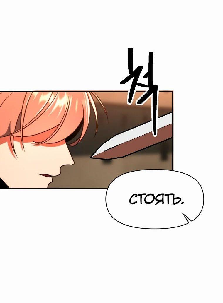 Read Архимаг Преодолевающий Регрессию RU Manga Online