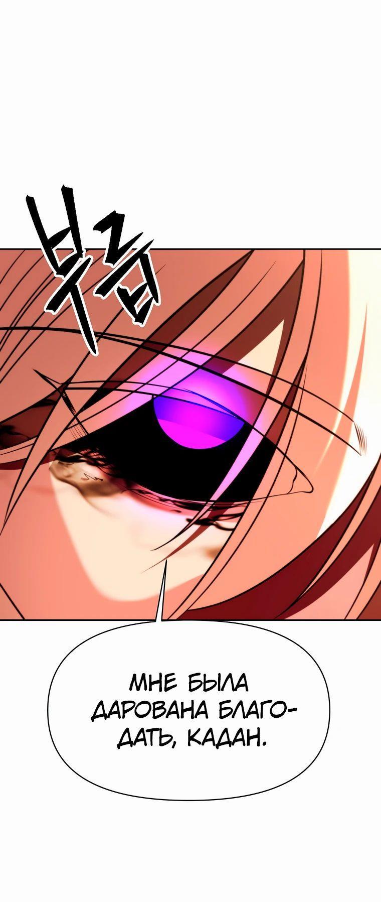Read Архимаг Преодолевающий Регрессию RU Manga Online