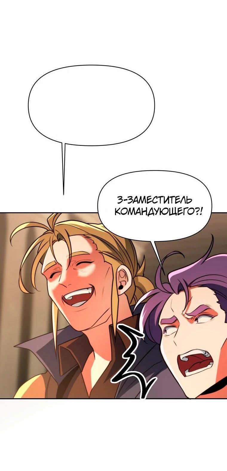 Read Архимаг Преодолевающий Регрессию RU Manga Online
