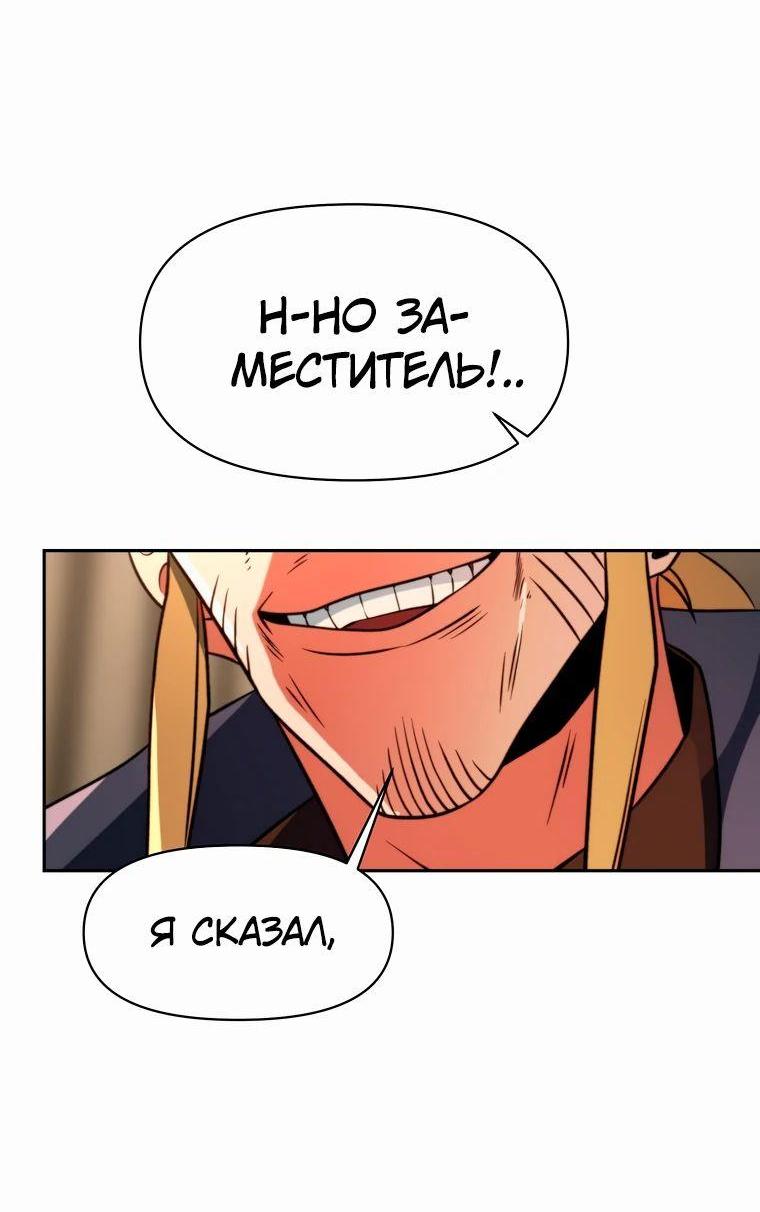 Read Архимаг Преодолевающий Регрессию RU Manga Online