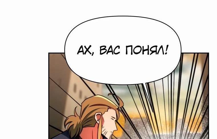 Read Архимаг Преодолевающий Регрессию RU Manga Online