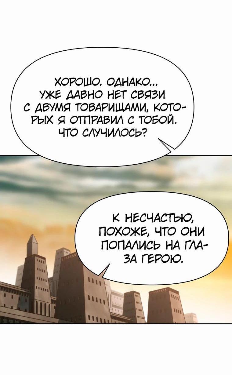 Read Архимаг Преодолевающий Регрессию RU Manga Online