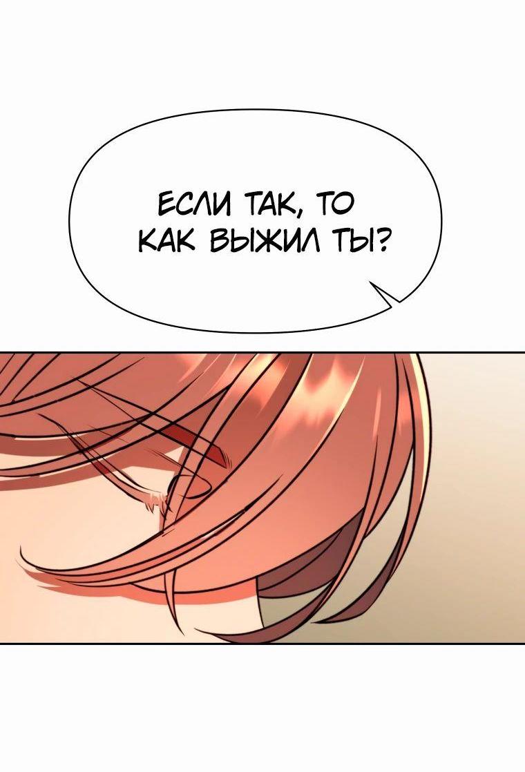 Read Архимаг Преодолевающий Регрессию RU Manga Online