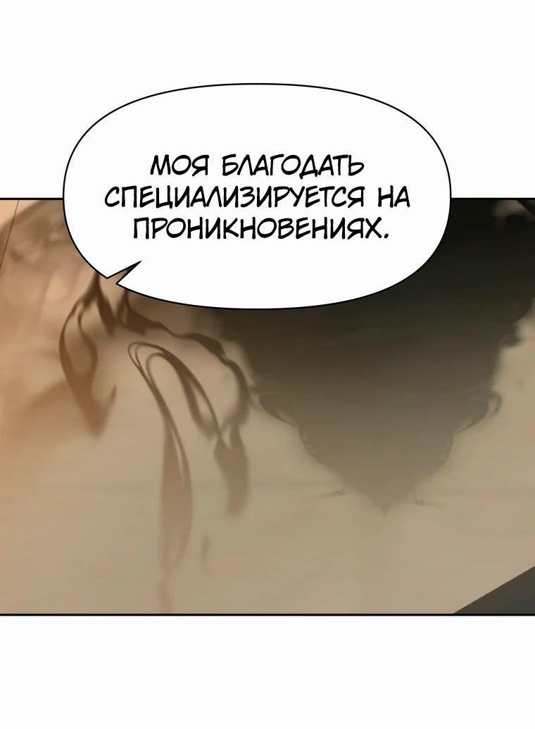 Read Архимаг Преодолевающий Регрессию RU Manga Online