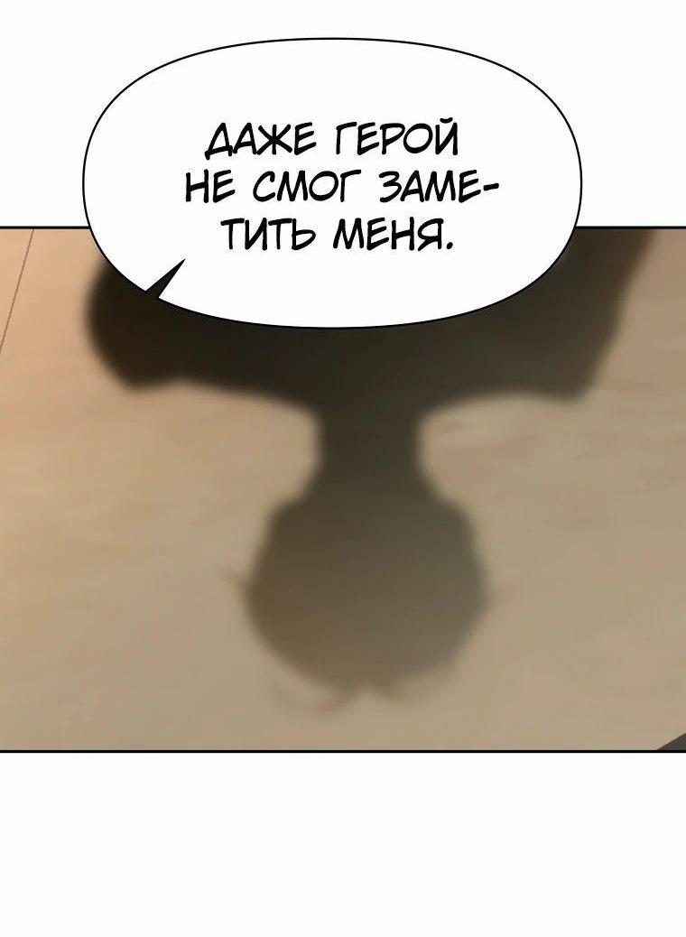 Read Архимаг Преодолевающий Регрессию RU Manga Online