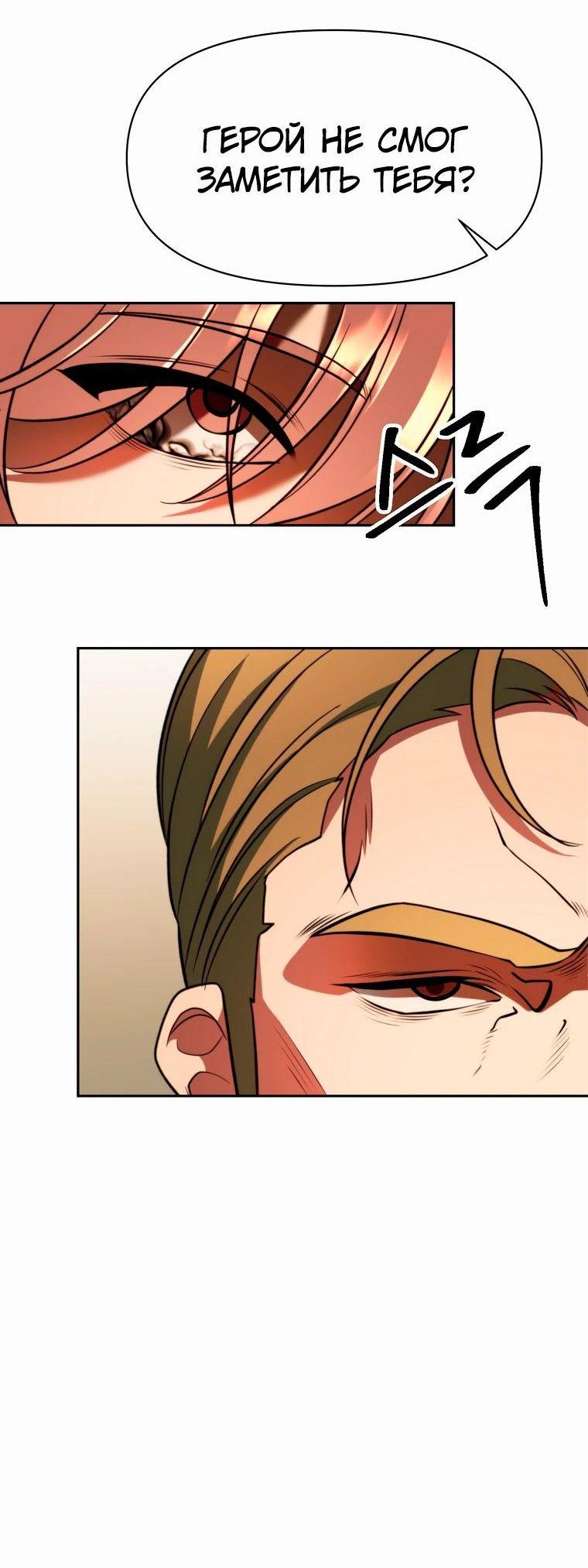 Read Архимаг Преодолевающий Регрессию RU Manga Online