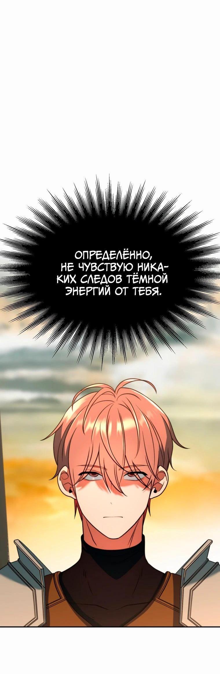 Read Архимаг Преодолевающий Регрессию RU Manga Online