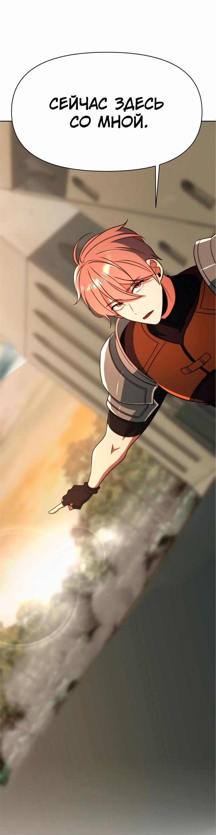Read Архимаг Преодолевающий Регрессию RU Manga Online