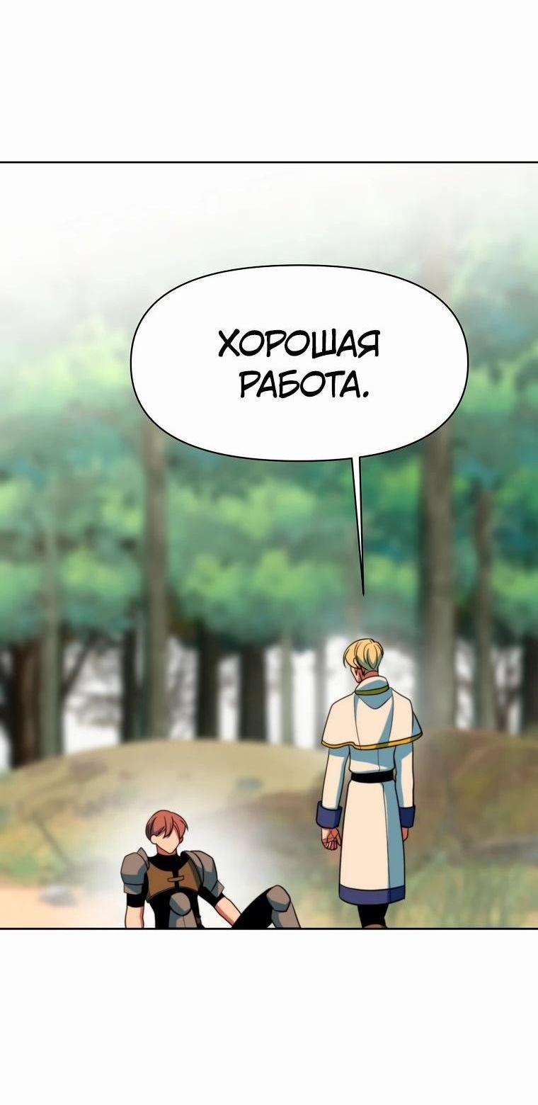 Read Архимаг Преодолевающий Регрессию RU Manga Online