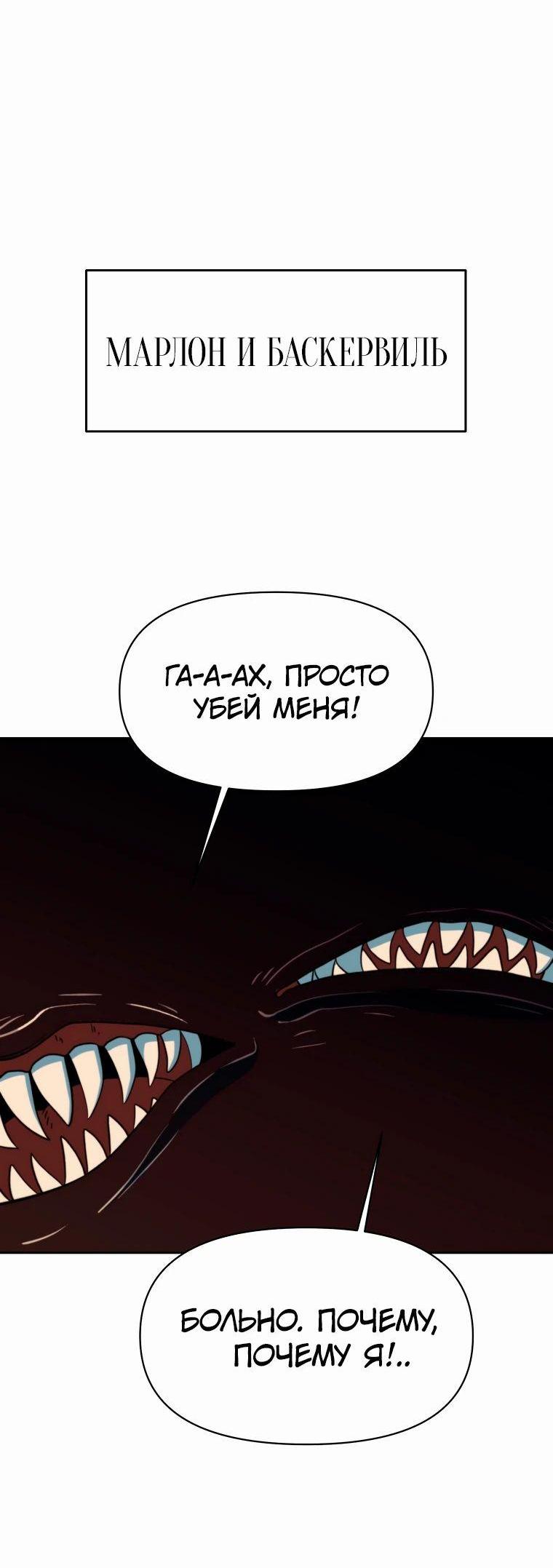 Read Архимаг Преодолевающий Регрессию RU Manga Online