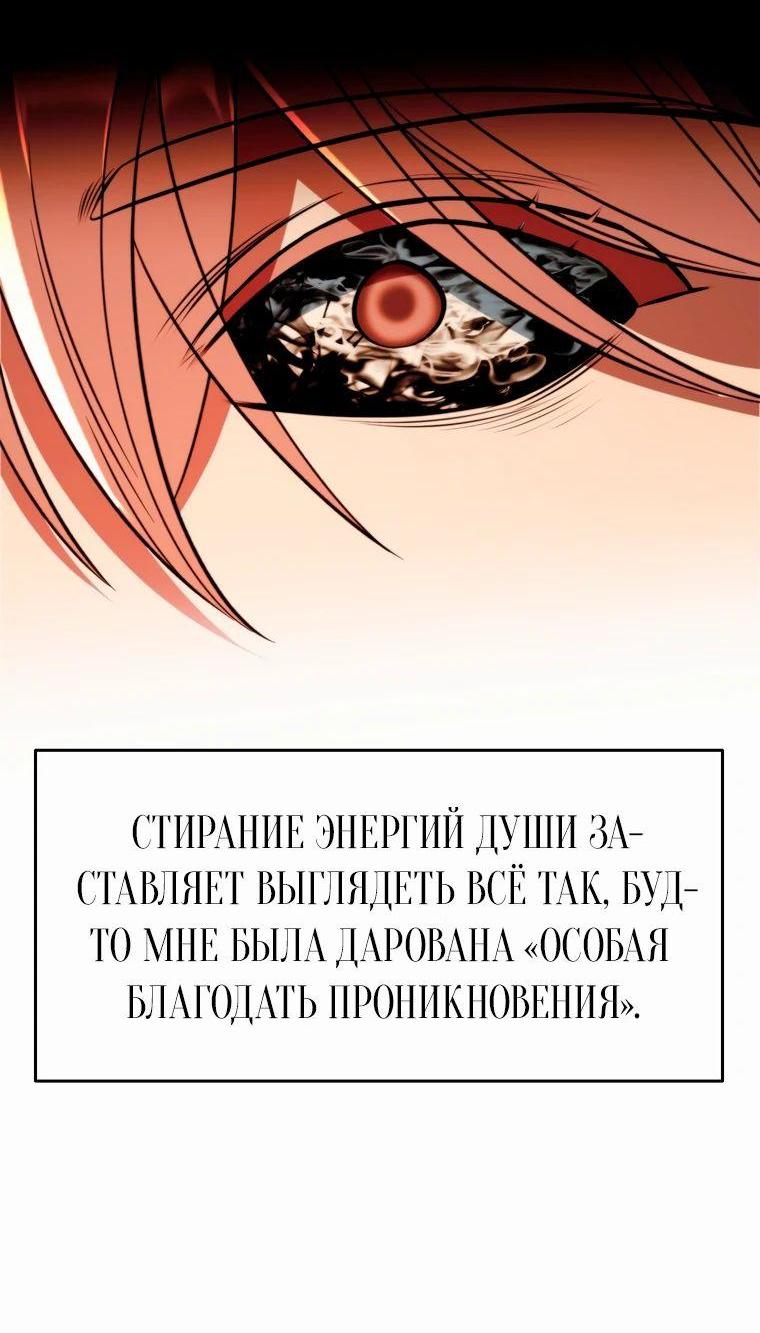 Read Архимаг Преодолевающий Регрессию RU Manga Online