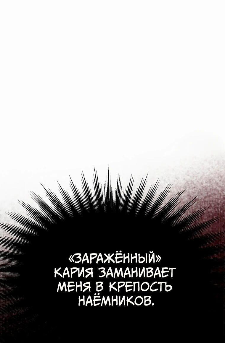 Read Архимаг Преодолевающий Регрессию RU Manga Online