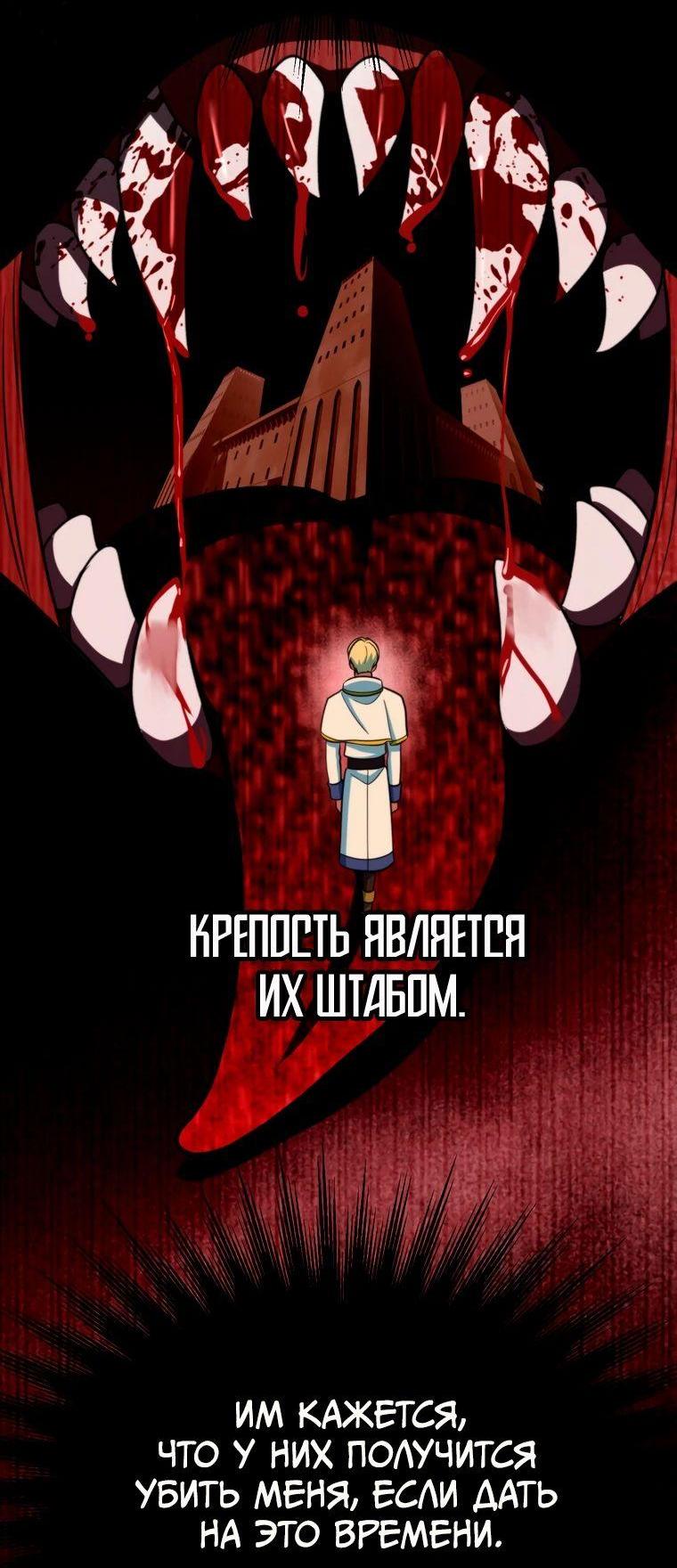 Read Архимаг Преодолевающий Регрессию RU Manga Online