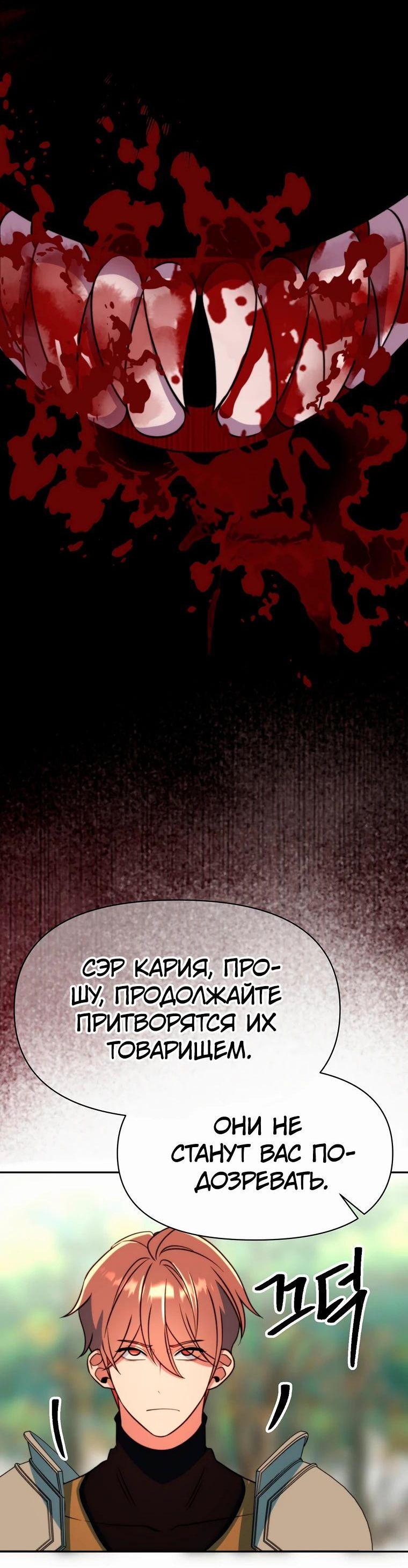 Read Архимаг Преодолевающий Регрессию RU Manga Online