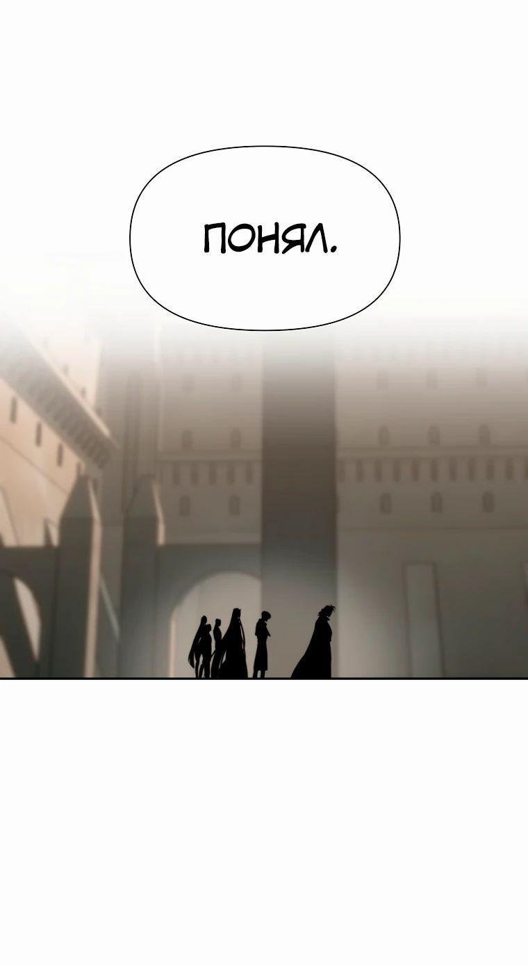 Read Архимаг Преодолевающий Регрессию RU Manga Online