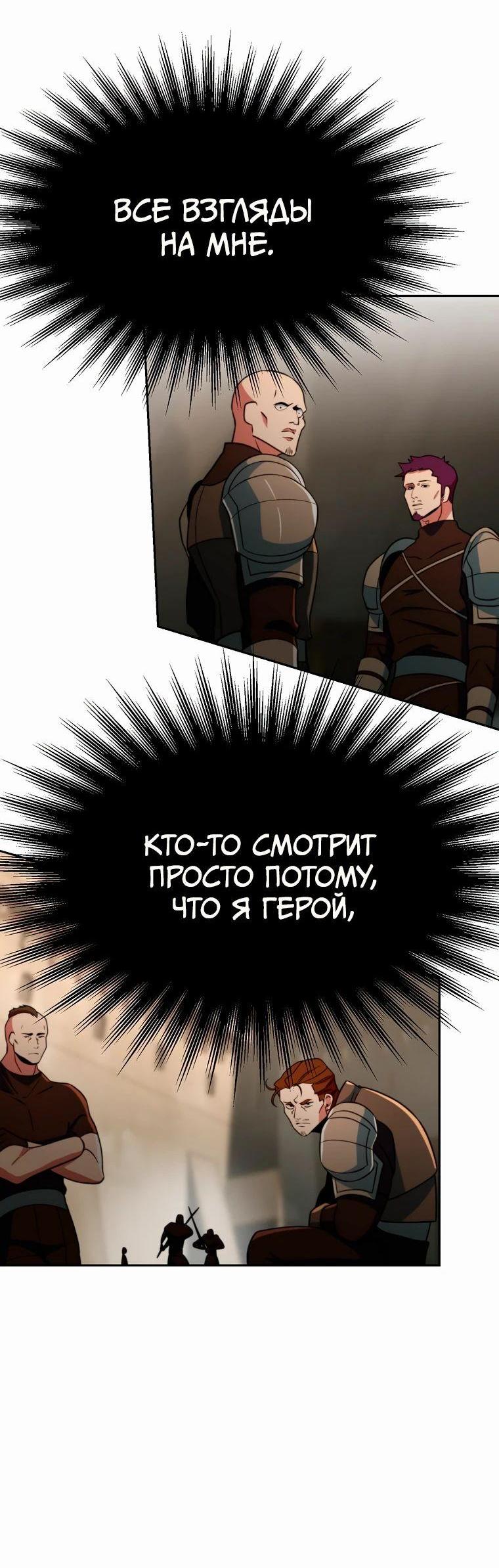 Read Архимаг Преодолевающий Регрессию RU Manga Online