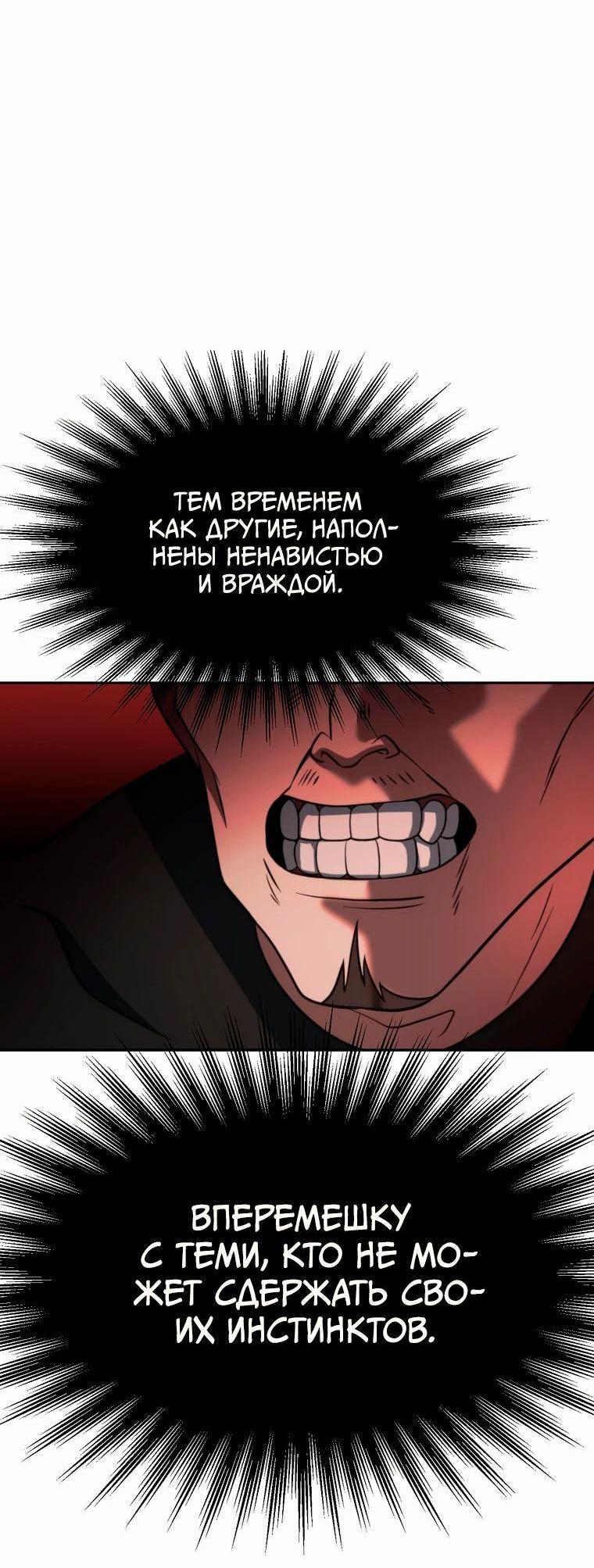 Read Архимаг Преодолевающий Регрессию RU Manga Online