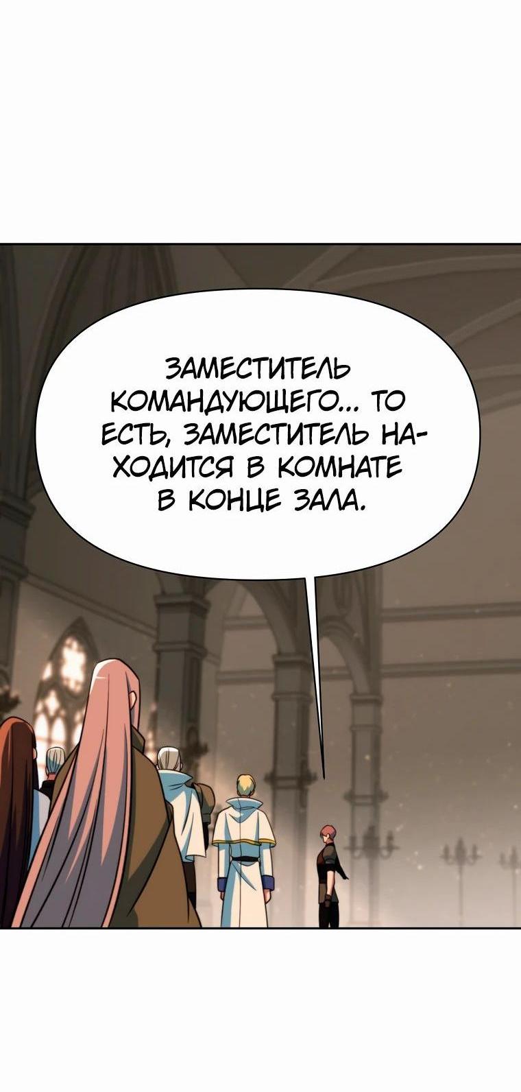 Read Архимаг Преодолевающий Регрессию RU Manga Online