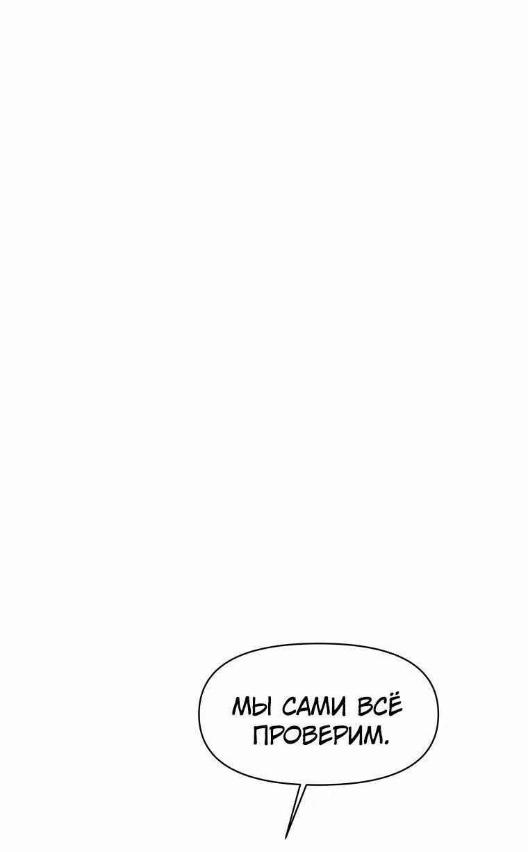 Read Архимаг Преодолевающий Регрессию RU Manga Online