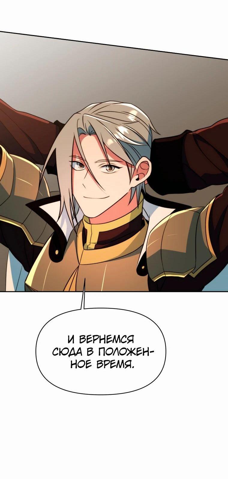 Read Архимаг Преодолевающий Регрессию RU Manga Online