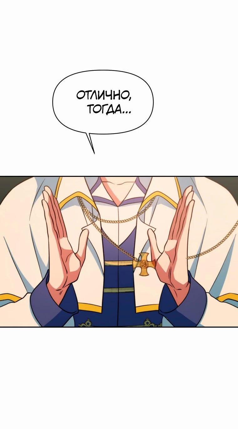 Read Архимаг Преодолевающий Регрессию RU Manga Online