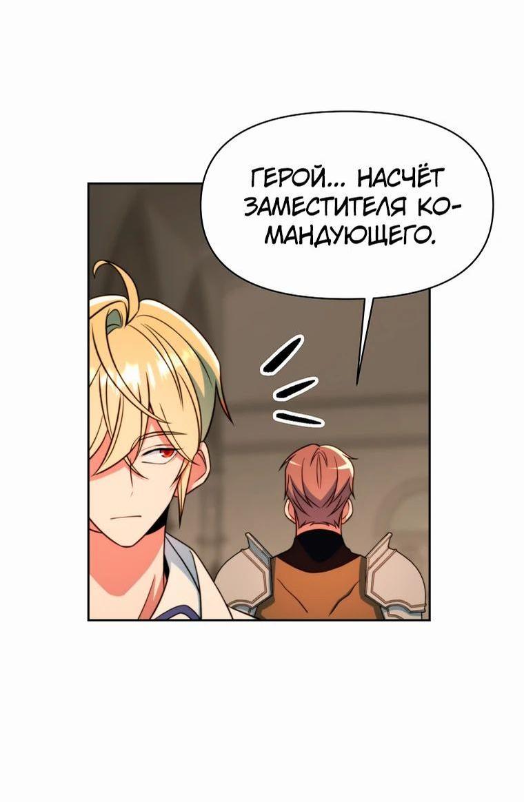 Read Архимаг Преодолевающий Регрессию RU Manga Online