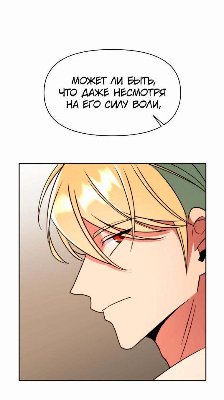Read Архимаг Преодолевающий Регрессию RU Manga Online