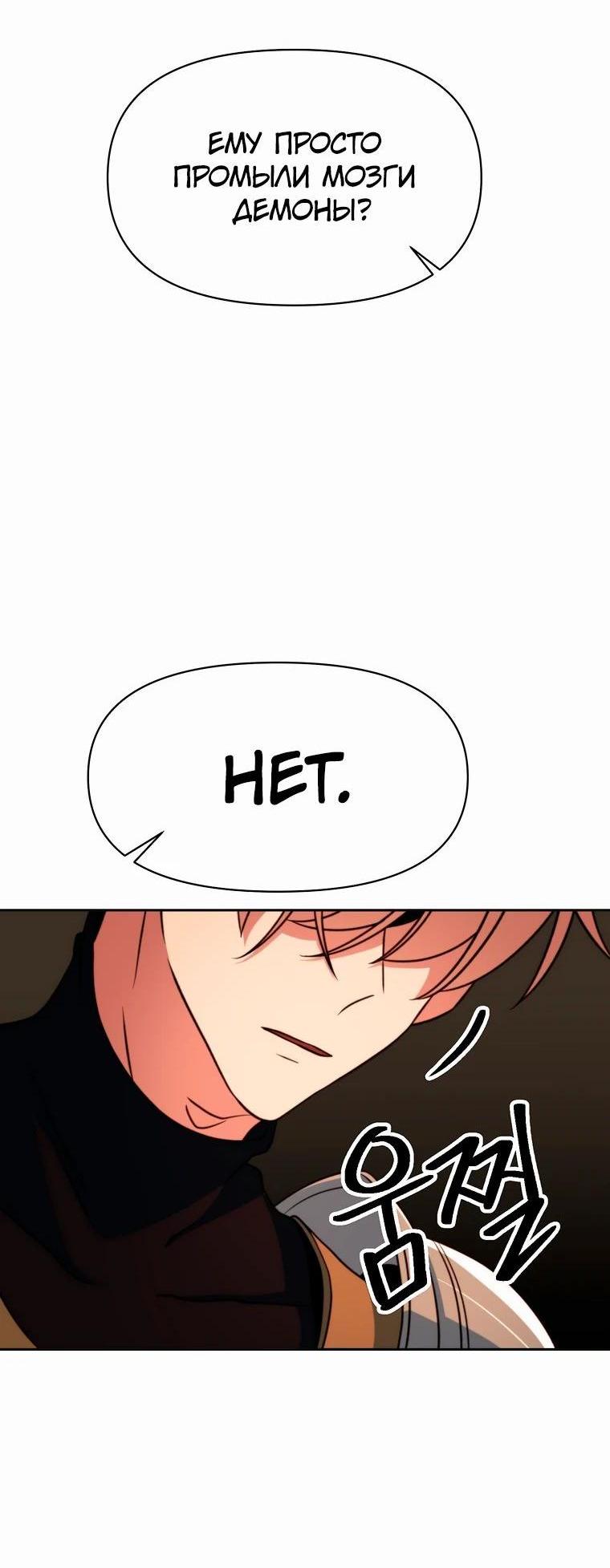 Read Архимаг Преодолевающий Регрессию RU Manga Online