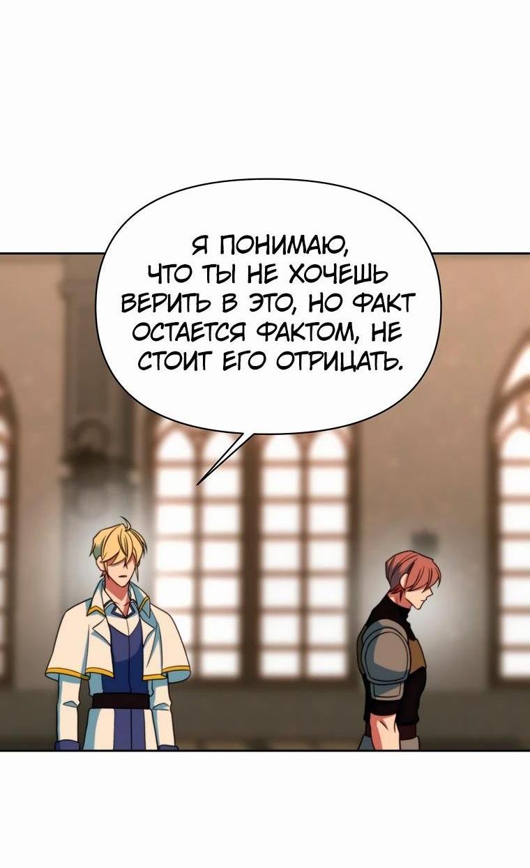 Read Архимаг Преодолевающий Регрессию RU Manga Online