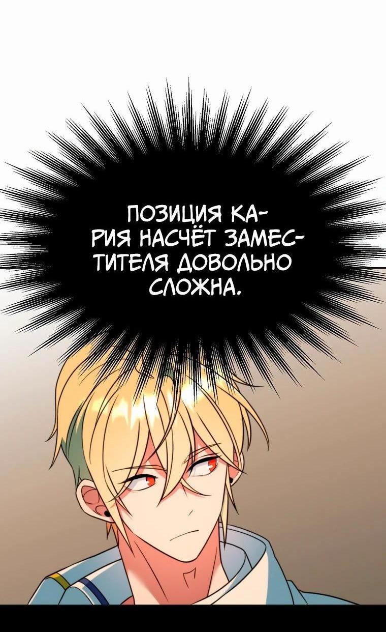 Read Архимаг Преодолевающий Регрессию RU Manga Online