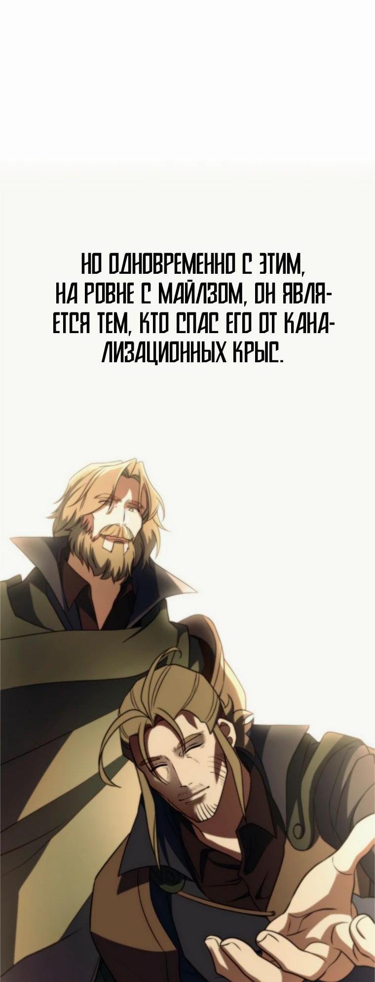 Read Архимаг Преодолевающий Регрессию RU Manga Online