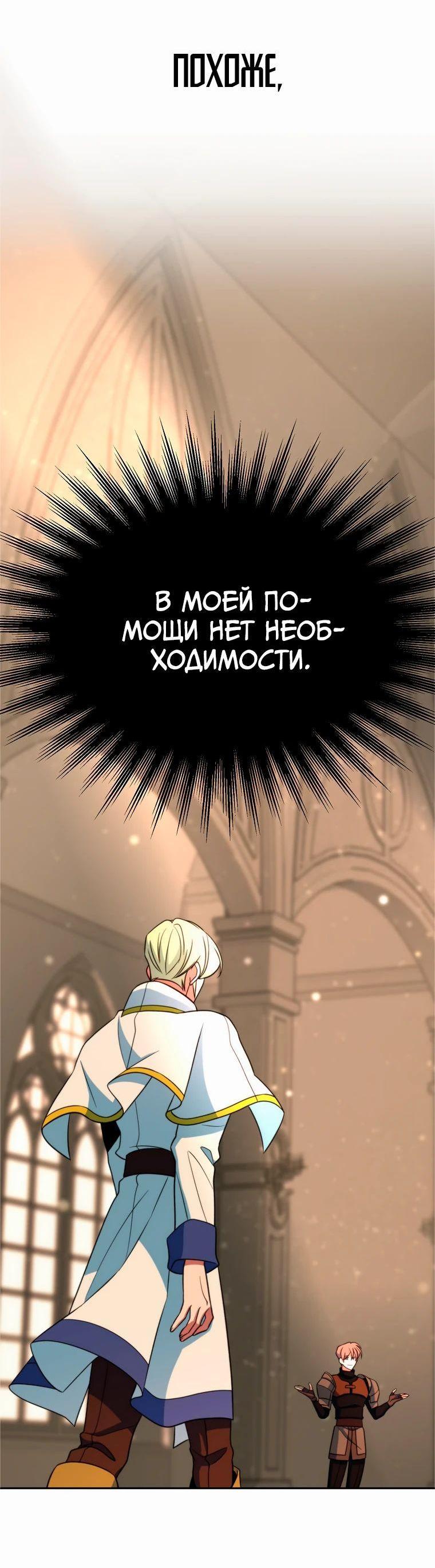 Read Архимаг Преодолевающий Регрессию RU Manga Online