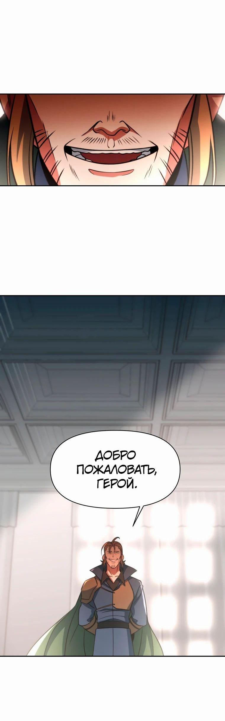 Read Архимаг Преодолевающий Регрессию RU Manga Online