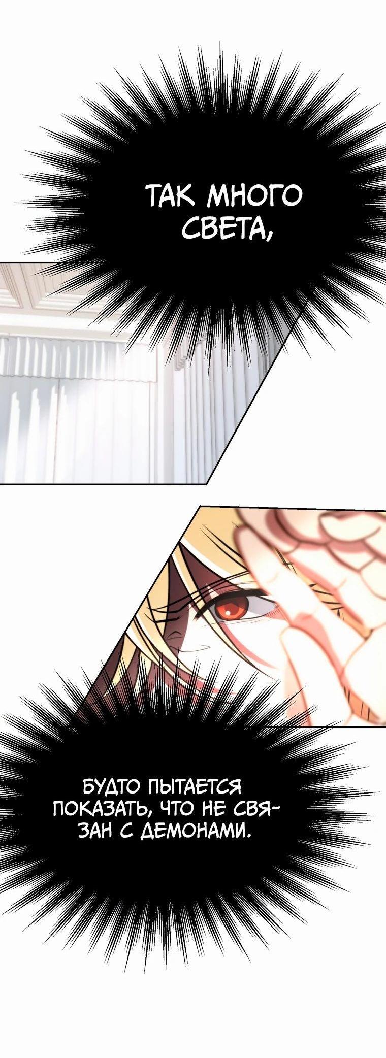 Read Архимаг Преодолевающий Регрессию RU Manga Online