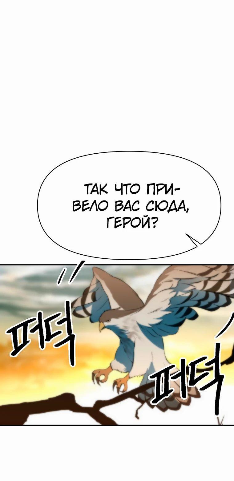 Read Архимаг Преодолевающий Регрессию RU Manga Online