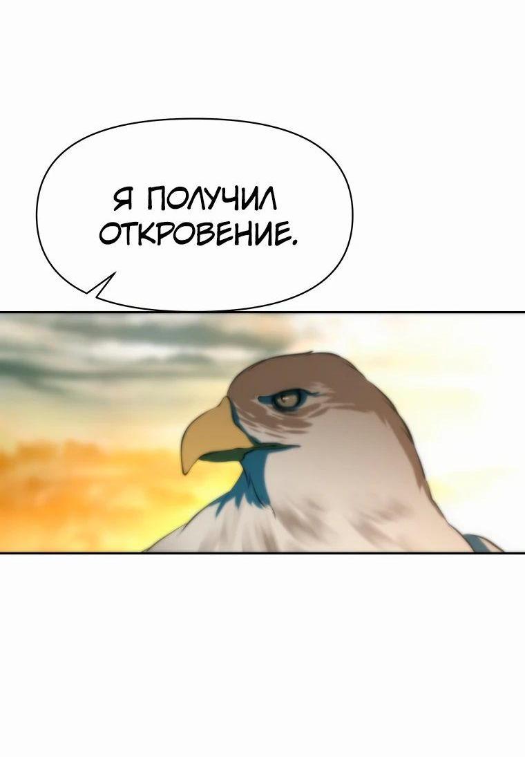 Read Архимаг Преодолевающий Регрессию RU Manga Online