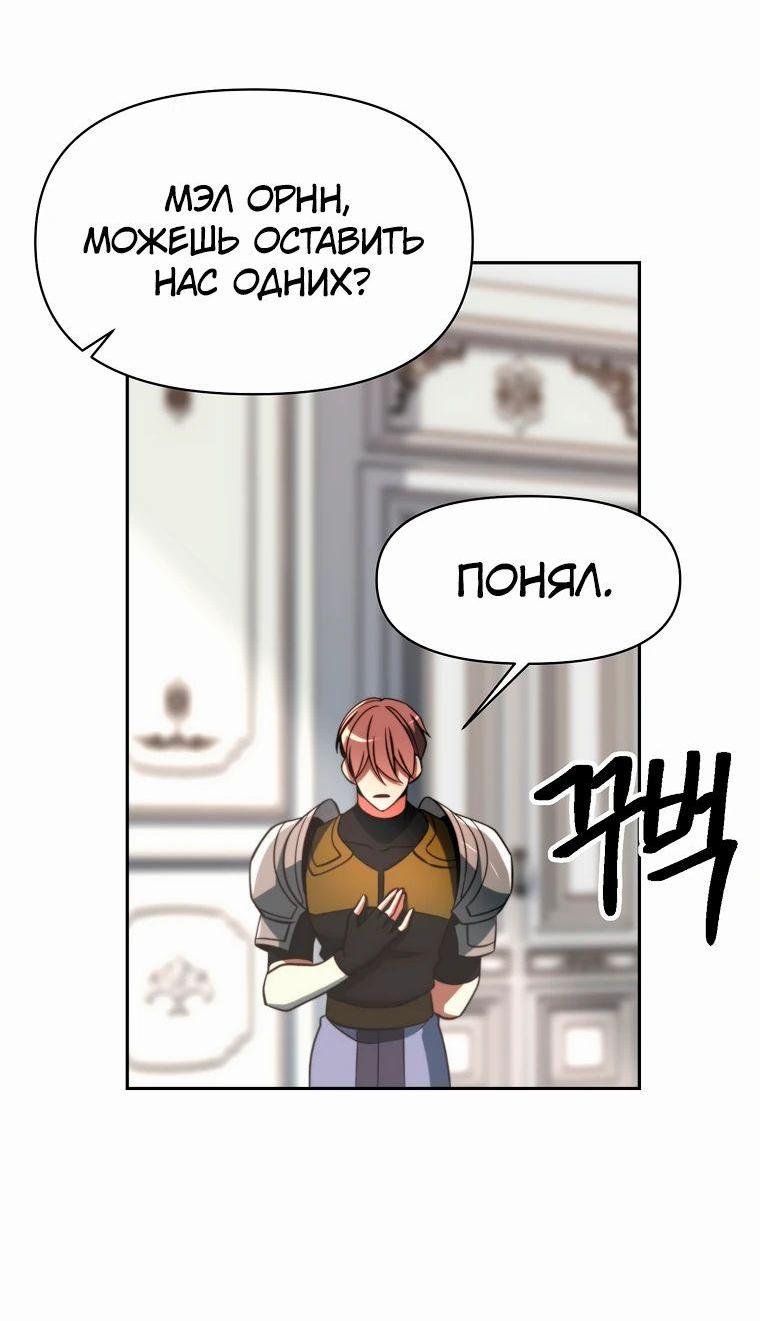 Read Архимаг Преодолевающий Регрессию RU Manga Online