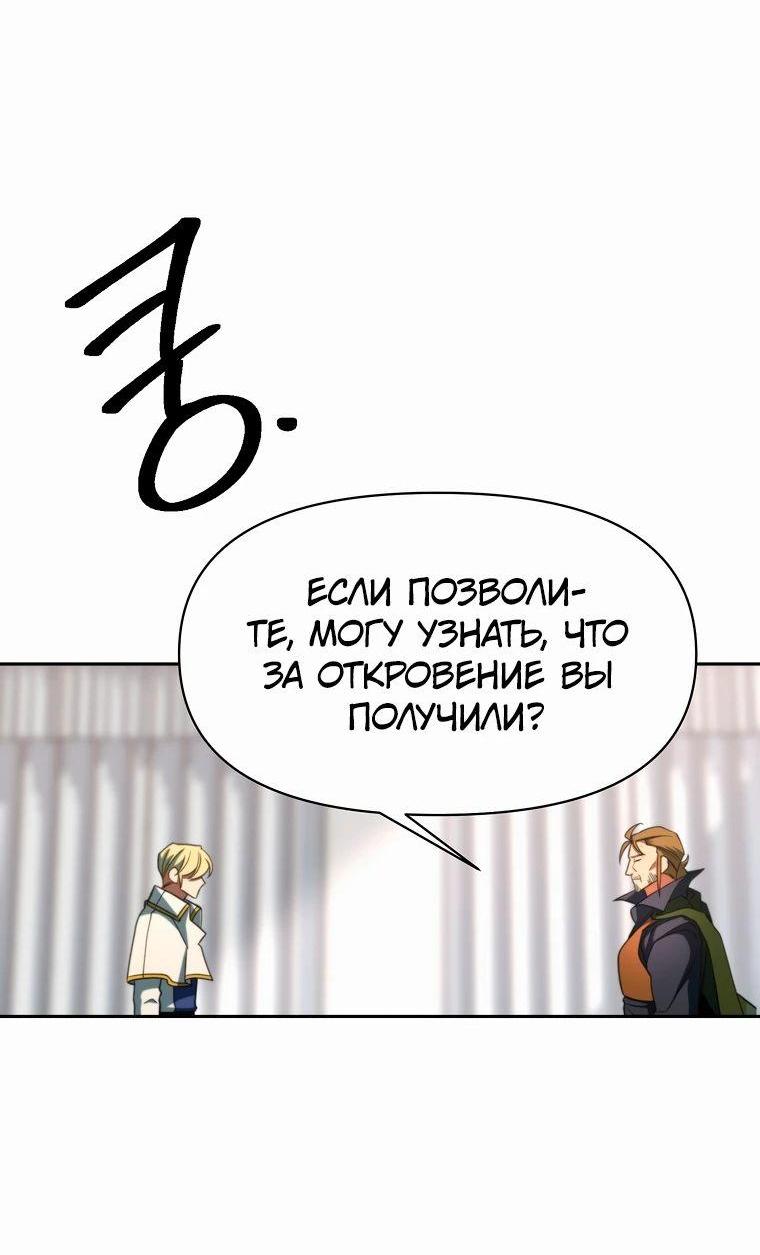 Read Архимаг Преодолевающий Регрессию RU Manga Online