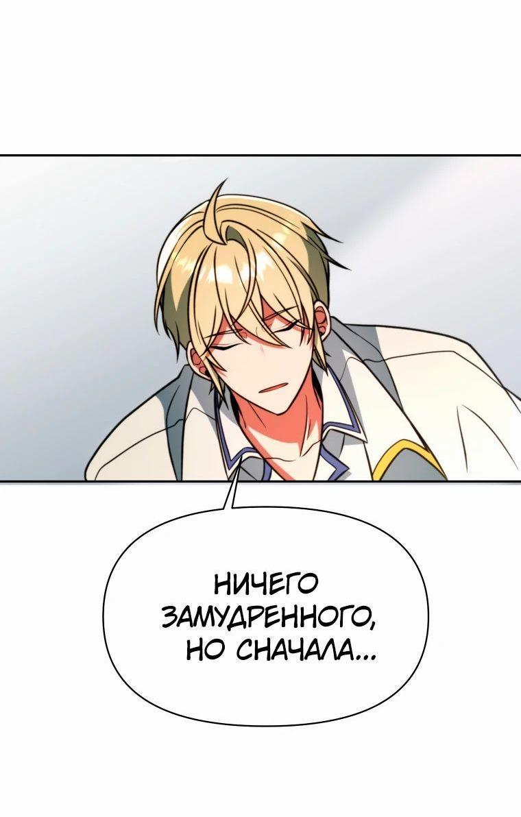 Read Архимаг Преодолевающий Регрессию RU Manga Online
