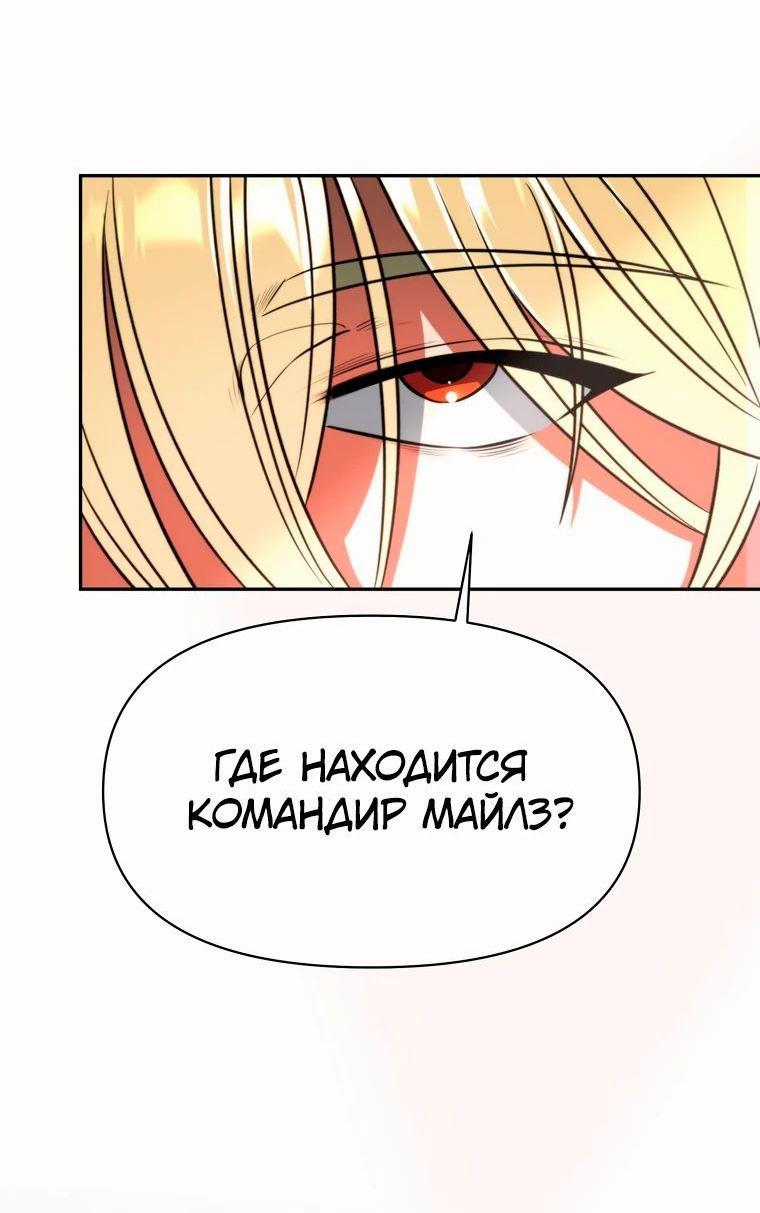 Read Архимаг Преодолевающий Регрессию RU Manga Online