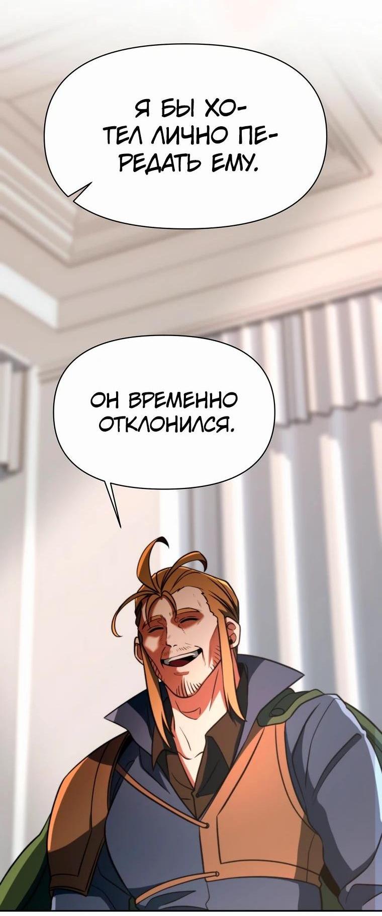 Read Архимаг Преодолевающий Регрессию RU Manga Online